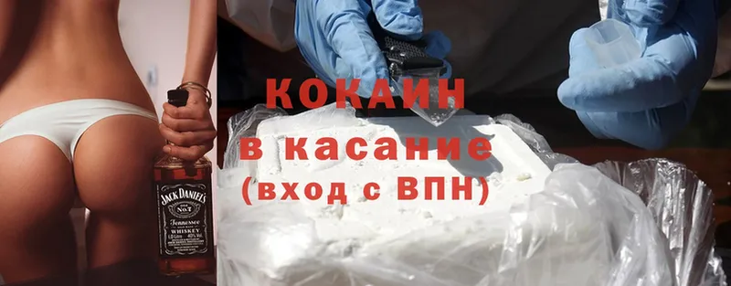 цены   Иннополис  Cocaine Fish Scale 