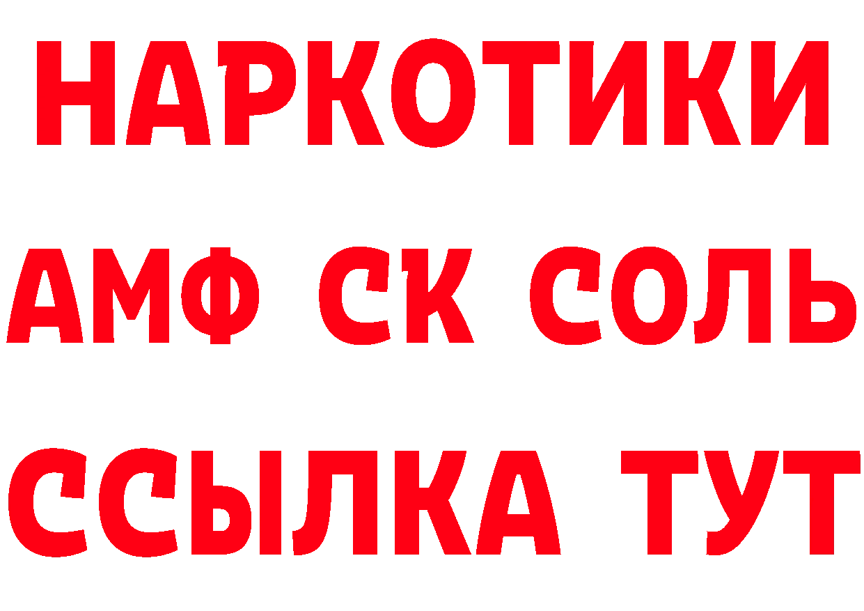 Alfa_PVP СК КРИС зеркало дарк нет hydra Иннополис